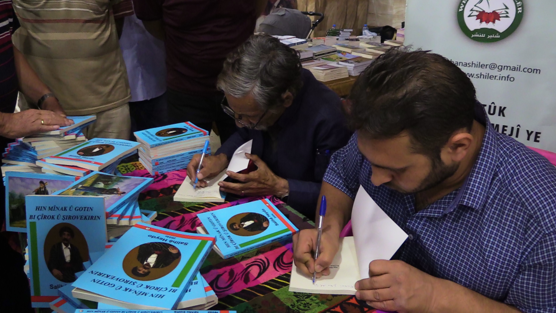 20241017-17-10-2024-qamislo-roja-seyem-ji-pesengeha-sehid-herekol-a-pirtukan-2-jpg8c0fd3-image